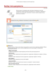 Страница 283