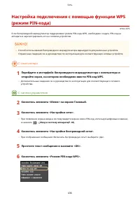 Страница 446