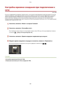 Страница 511