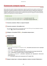 Страница 577