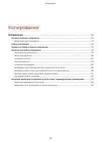 Страница 117