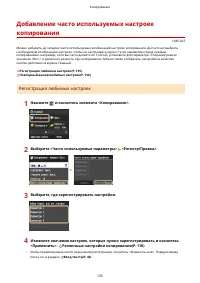 Страница 145