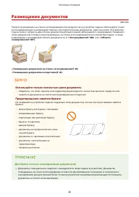 Страница 58