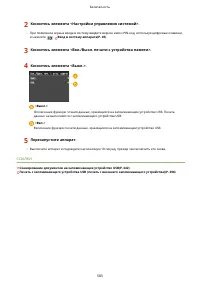 Страница 593
