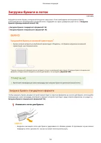 Страница 64