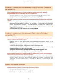 Страница 773