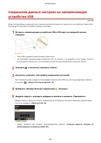 Страница 865