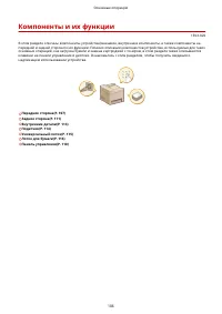Страница 114