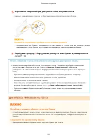 Страница 163
