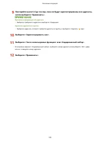 Страница 200