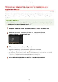 Страница 201