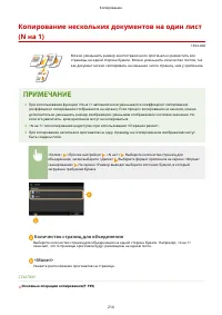 Страница 222