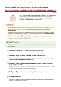 Страница 244
