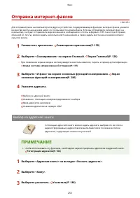 Страница 261