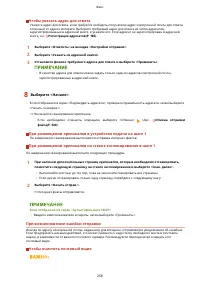 Страница 266