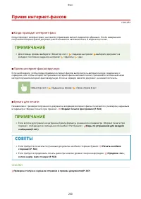 Страница 268