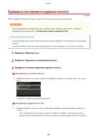 Страница 276