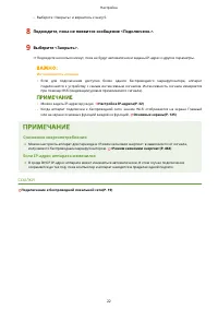 Страница 30