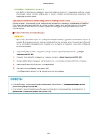 Страница 312
