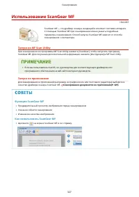 Страница 335