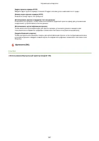 Страница 395