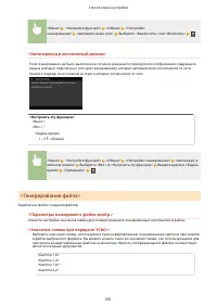 Страница 509