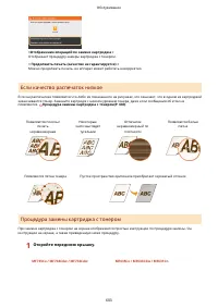 Страница 611