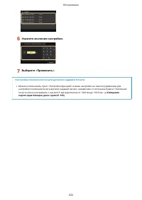 Страница 628