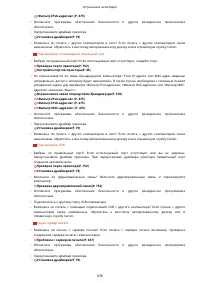 Страница 647