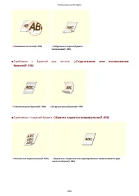 Страница 652