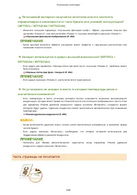 Страница 657