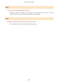 Страница 694