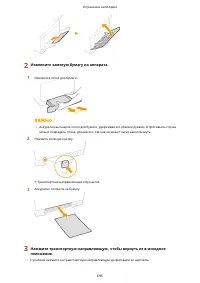 Страница 703