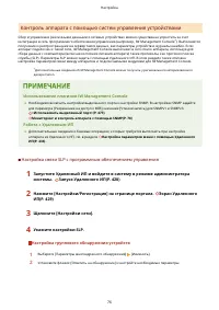 Страница 84