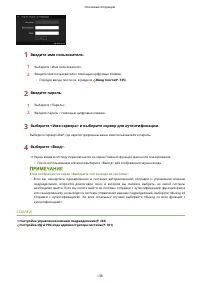 Страница 146