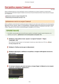 Страница 183