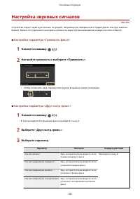Страница 190
