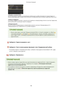 Страница 198