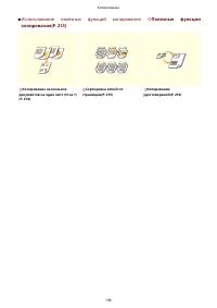 Страница 204