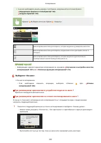 Страница 210