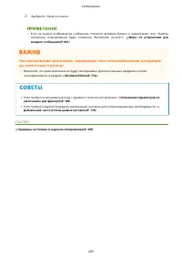 Страница 211