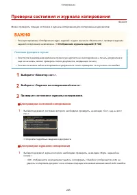 Страница 213