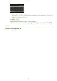 Страница 277