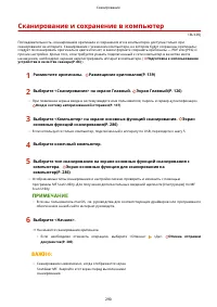 Страница 298
