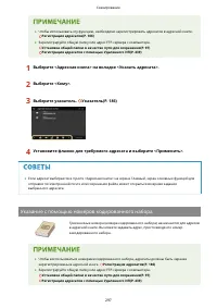Страница 305