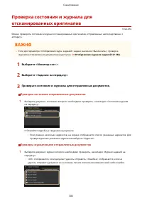 Страница 314