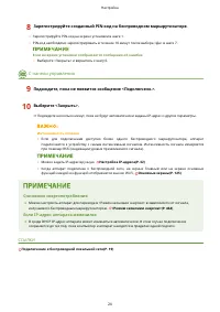 Страница 32