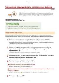 Страница 322