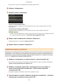 Страница 323