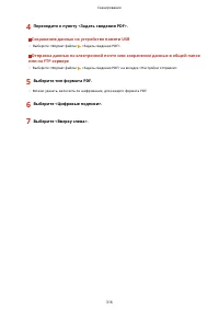 Страница 324